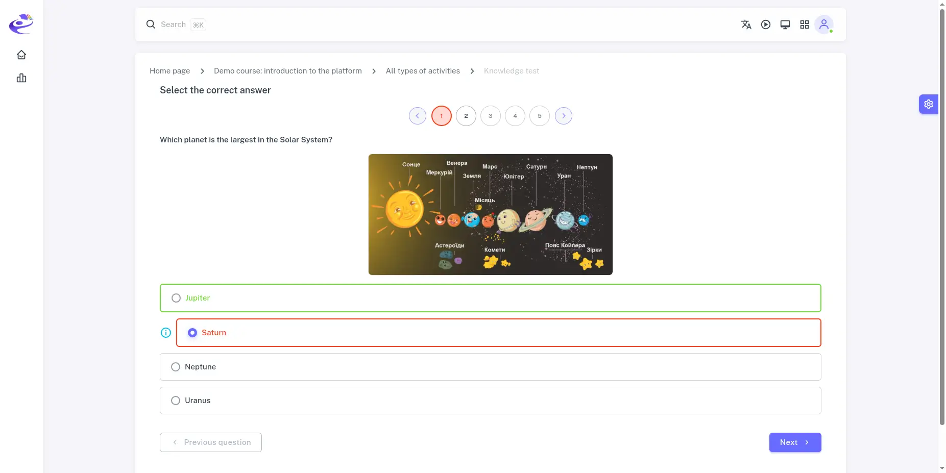 Screenshot: hint next to a wrong answer