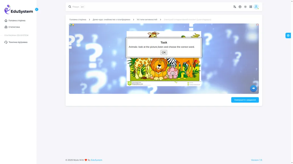 Скриншот встроенного упражнения LearningApps внутри урока EduSystem