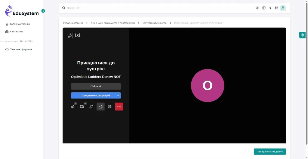 Video call inside the EduSystem student account