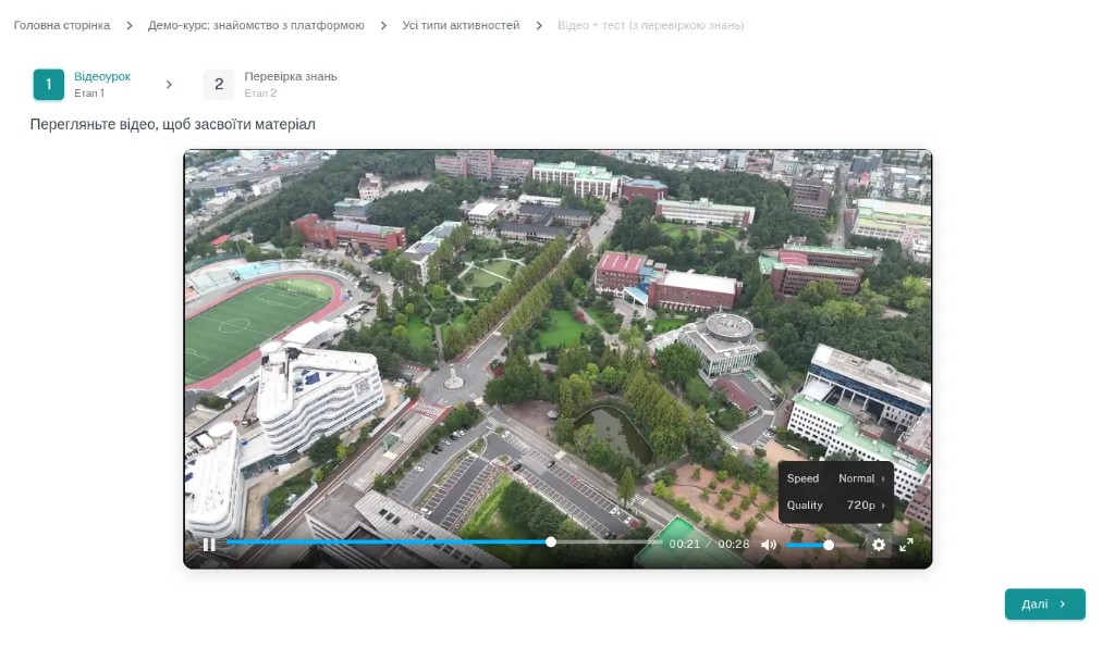 Screenshot of the player with settings