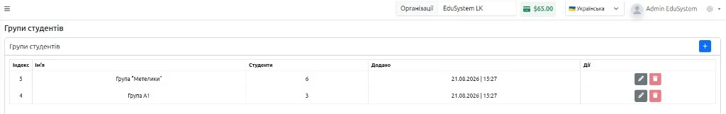 Student groups in EduSystem — creating groups and managing learners in the admin panel