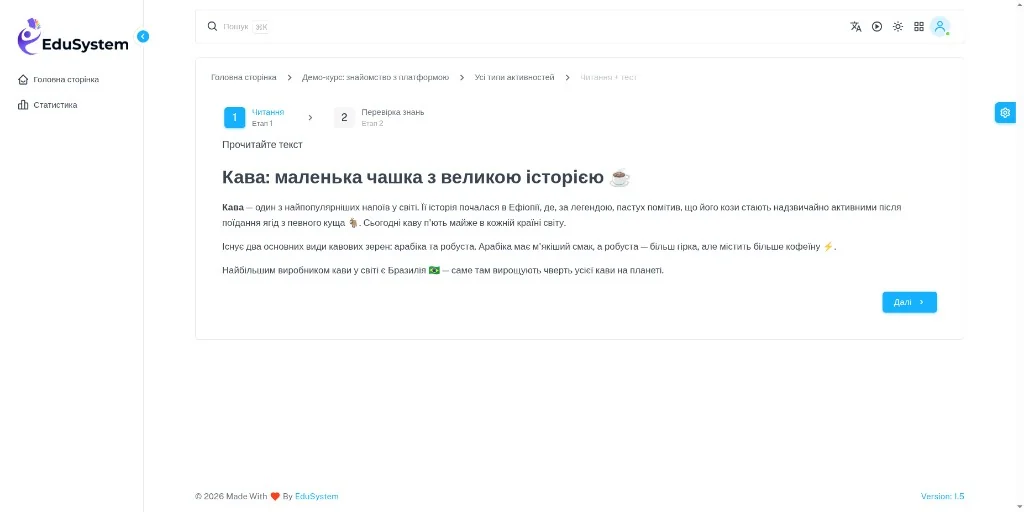 Reading + Test activity in EduSystem — reading a text followed by a quiz