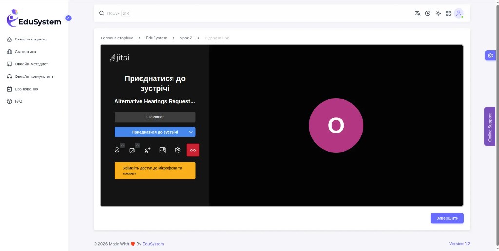 Screenshot of built-in video call in EduSystem student dashboard