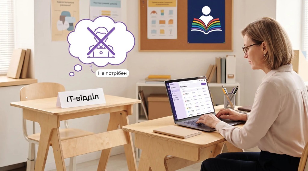 A private school administrator using EduSystem — no in-house IT department needed
